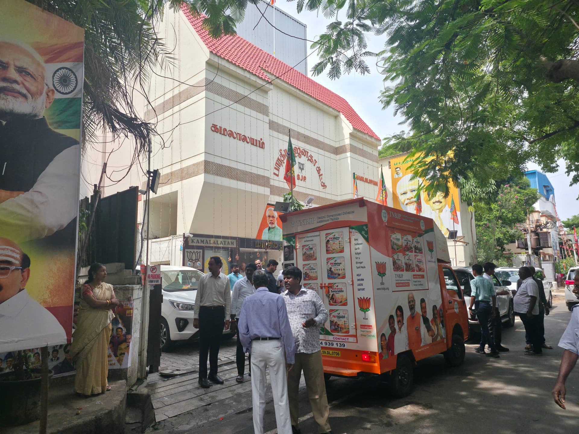 Seva Sankalp Abhiyan