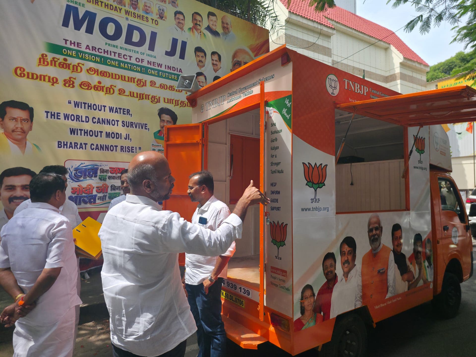 TNBJP Central Government Schemes Assistance Vehicle at Kamalalayam