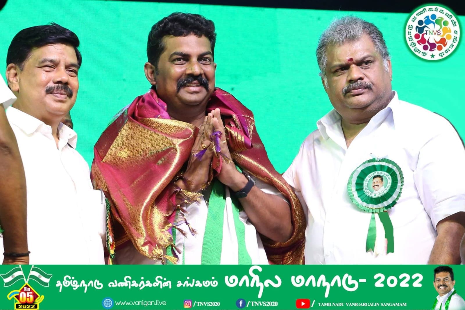 TNVS Maanadu